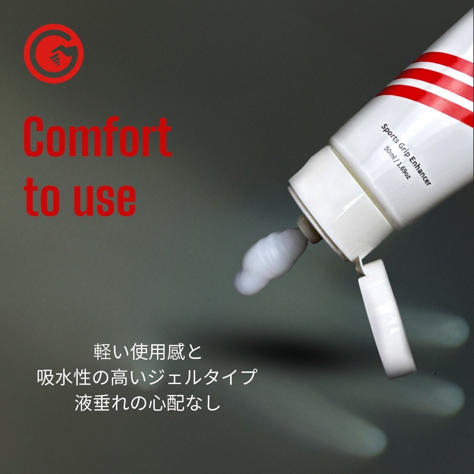 got grip?】ポールダンス用滑り止めgot grip? 50ml | Felixy